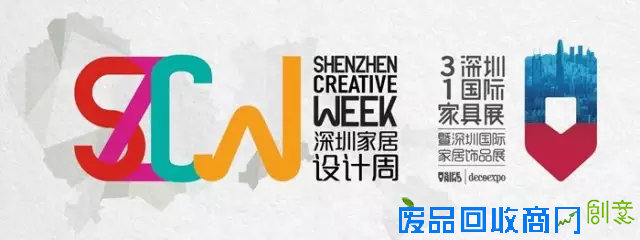 2016深圳家居设计周绝对让你大开眼界