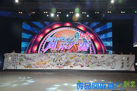 14名农民书画家联合绘就14米长卷《农民的中国梦》