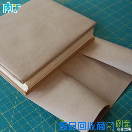 教你怎么包书皮 史上最漂亮的包书皮DIY图解教程╭★肉丁网