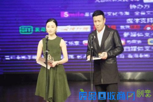 第七届金扫帚奖揭晓 于和伟颁奖典礼又出新段子