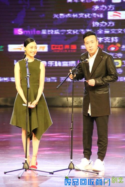 第七届金扫帚奖揭晓 于和伟颁奖典礼又出新段子