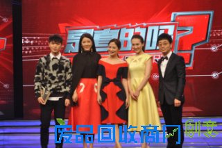 曾黎做客《是真的吗》 知识丰富尽显魅力