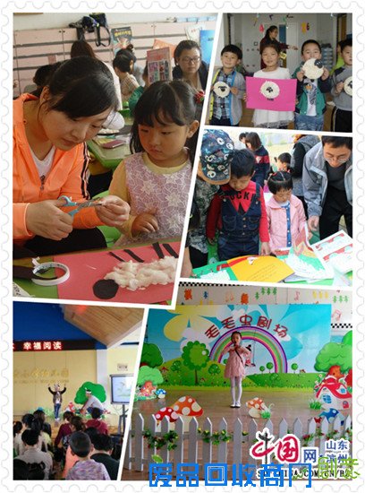 书香润童年 阅读伴成长:滨州博兴实验小学幼儿园第七届亲子阅读嘉年华