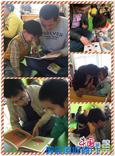 书香润童年 阅读伴成长：滨州博兴实验小学幼儿园第七届亲子阅读嘉年华