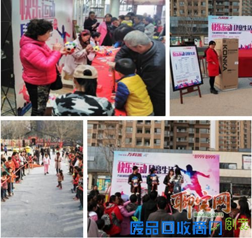 郑州聊宅网房产动态