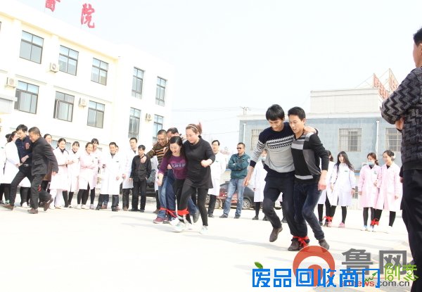 庆“三八”滕州市二院举办趣味运动会