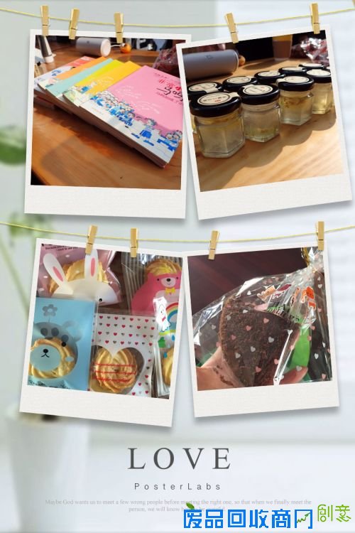 爱心暖寒冬 温情献孤儿中海地产社区公益 希望与爱心同行