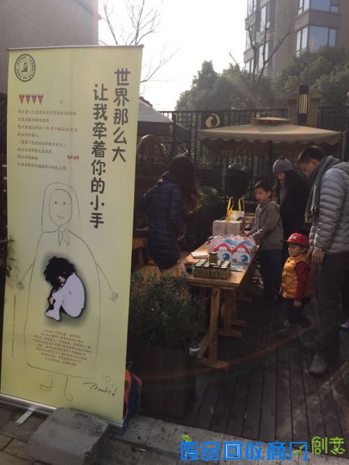 爱心暖寒冬 温情献孤儿中海地产社区公益 希望与爱心同行