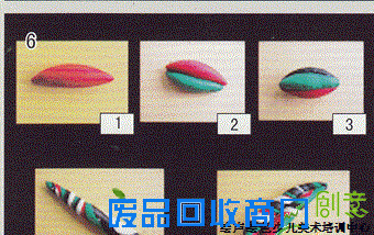 《体验面塑》教学设计