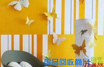 超实用墙纸DIY！教你如何让墙纸边角料变美