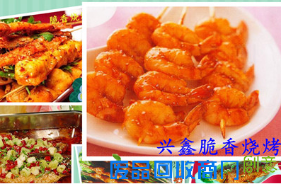 今年做什么生意赚钱 烧烤培训竟成第二根救命草