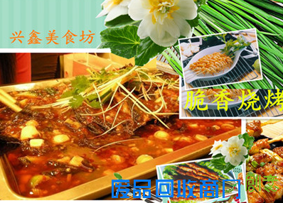 今年做什么生意赚钱 烧烤培训竟成第二根救命草