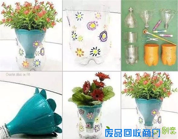 【环保】世界地球日 小陇教你变废为宝