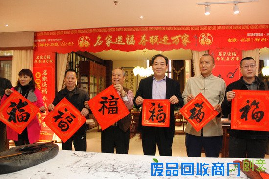 创意十二月友联为家带你看精美工艺领免费春联