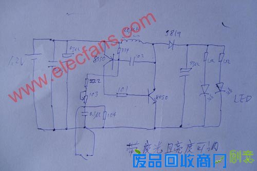 图解DIY自制夜光LED手电筒