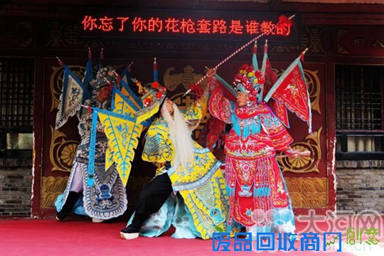 非物质文化遗产宛梆戏曲