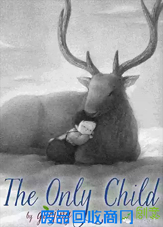 盘点年度最佳儿童绘本及故事