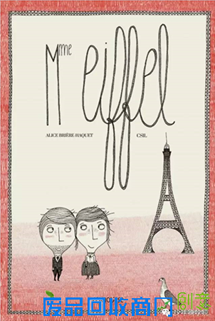 盘点年度最佳儿童绘本及故事