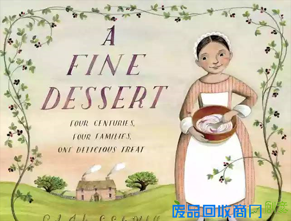 盘点年度最佳儿童绘本及故事