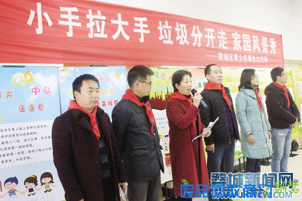 让垃圾分开去旅行