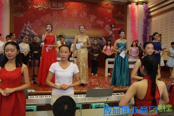 2015年学前教育汇报演出暨双选会圆满成功