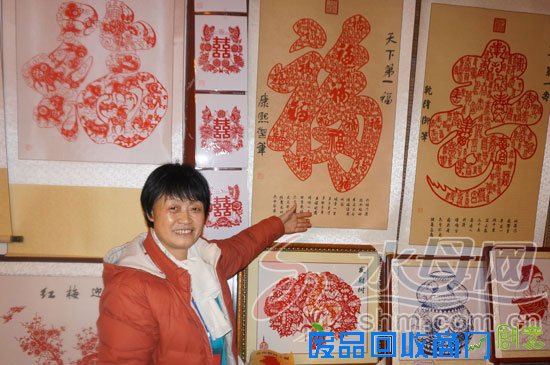 烟台剪纸传人一副剪纸剪出382个“福”字