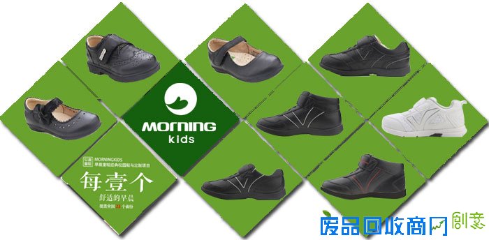 早晨童鞋加盟:80后创业加盟什么项目收益好?