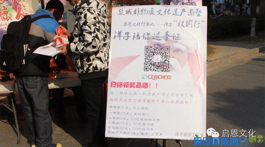 面塑文化校园行第一站“盐城工学院”关于一些同学们问题的解答