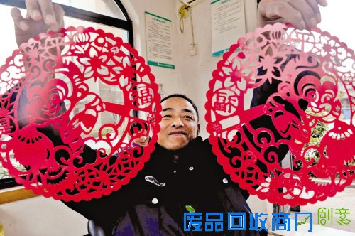 巧手保安 剪纸迎新