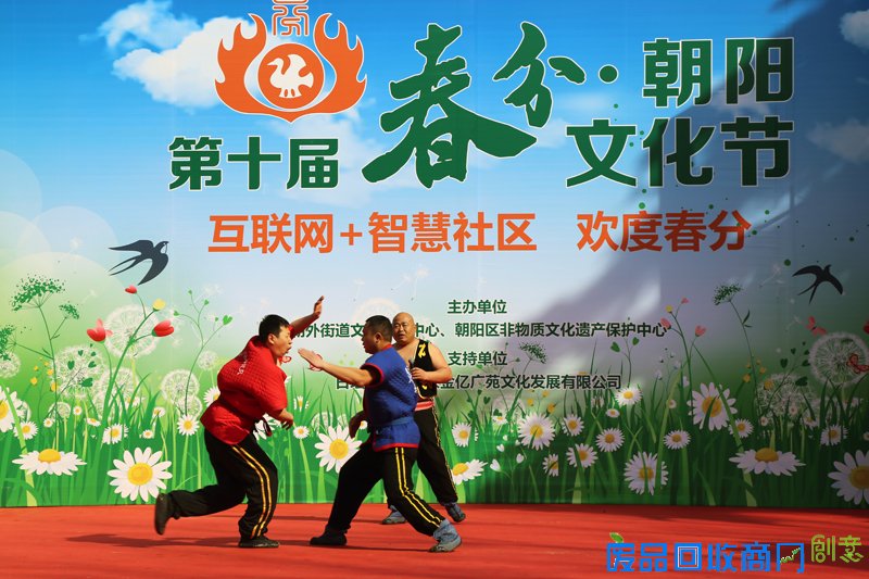 北京朝阳：“春分·朝阳”文化节邀您品俗“踏春”