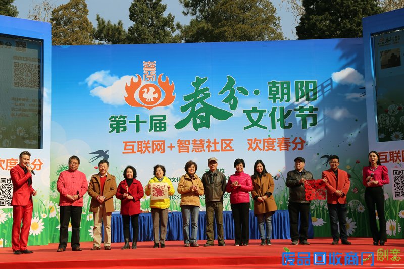 北京朝阳：“春分·朝阳”文化节邀您品俗“踏春”