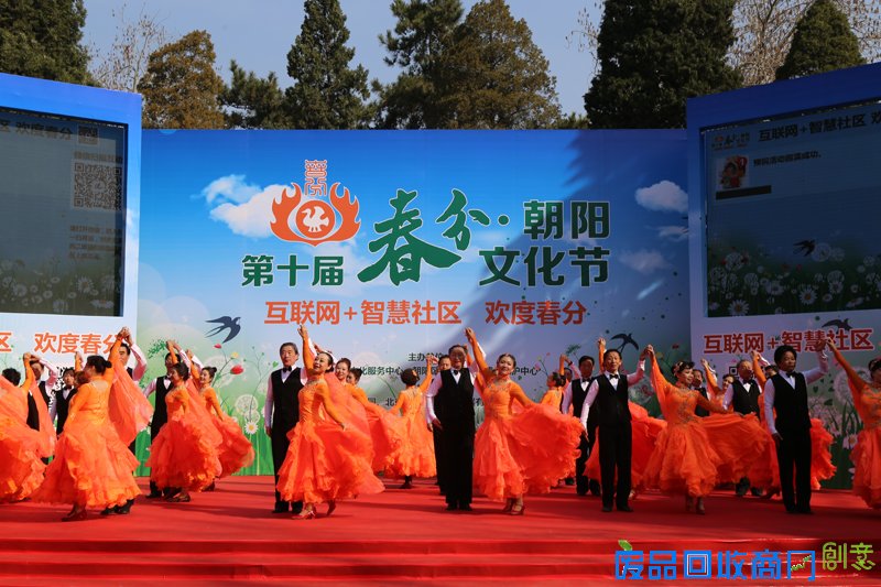 北京朝阳：“春分·朝阳”文化节邀您品俗“踏春”