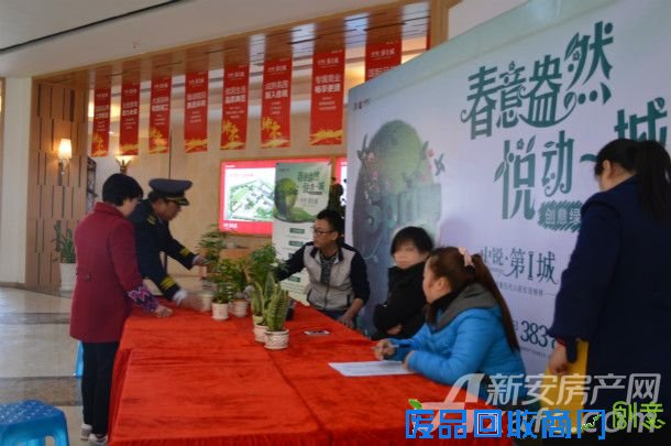 【中锐 第一城】绿植DIY  打造大宣城迷你绿色花园