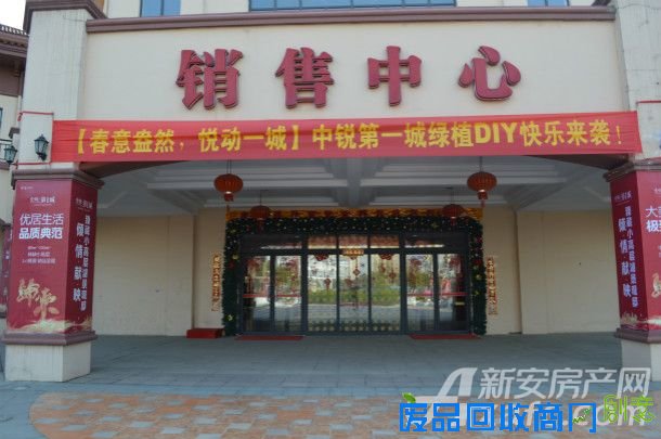 【中锐 第一城】绿植DIY  打造大宣城迷你绿色花园