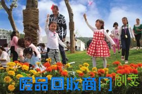 10月4日，长沙县果园镇浔龙河亲子公园，愉快玩耍的孩子们。