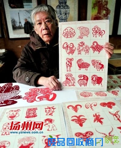 剪纸大师献礼羊年 《百羊图》欧洲巡展