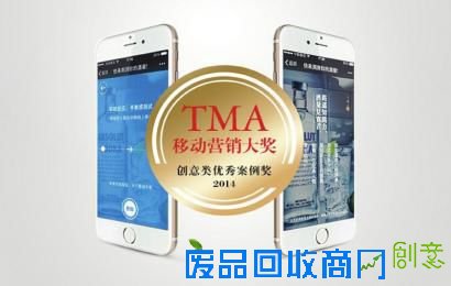 保乐力加中国“你的酒量和谁最像”Live