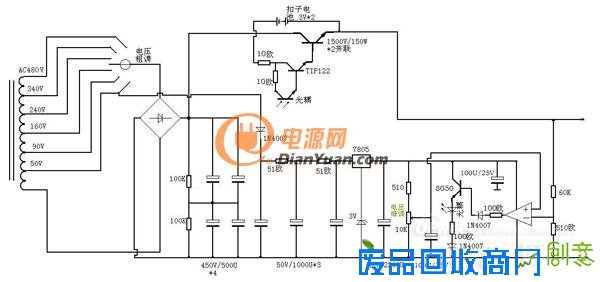 达人DIY零瓦调起的范围线性直流电源
