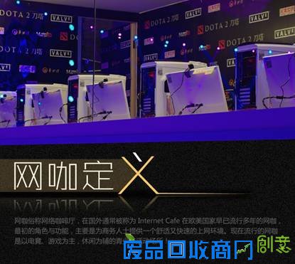 金牌领导 先马金牌网咖版上市