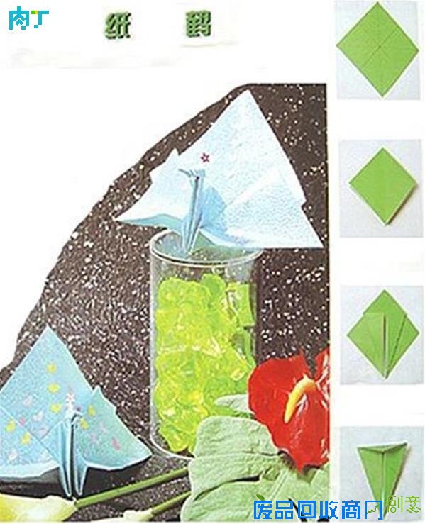 千纸鹤的折法大全,六种折法,一定有你喜欢的╭★肉丁网