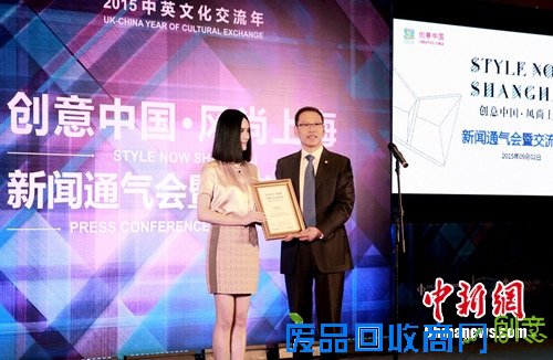 尚雯婕任中英文化交流年“创意中国”宣传大使(图)