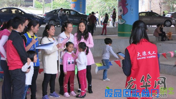 龙华新区陶吓社区举办亲子趣味运动会