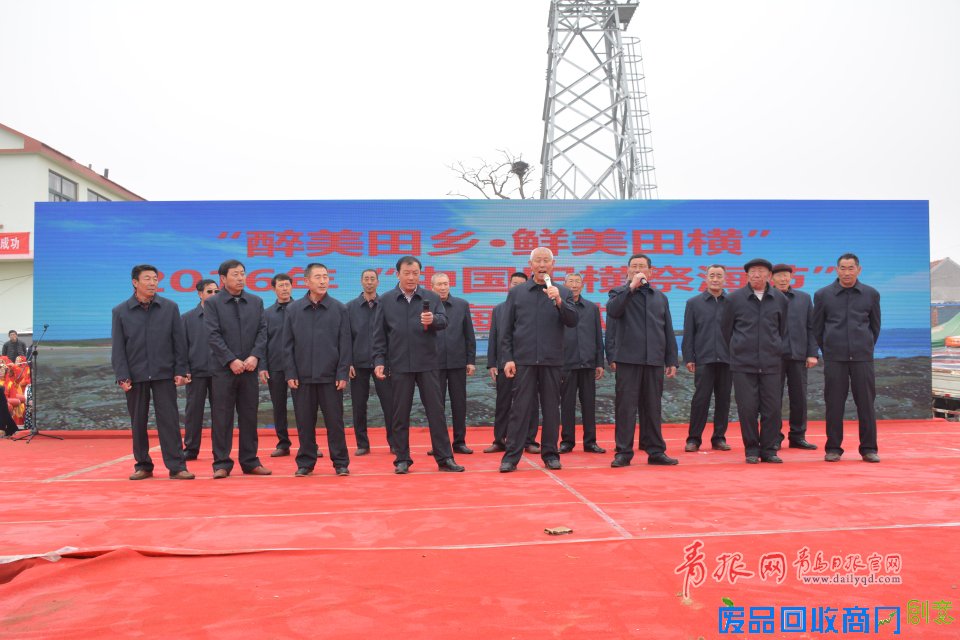 组图:实拍田横祭海节 演绎500年民俗盛宴青报网