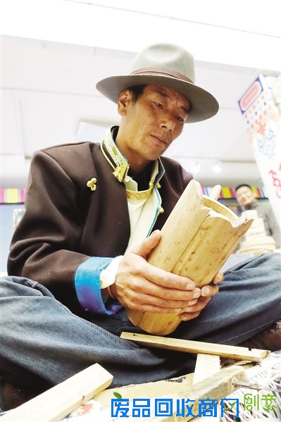 西藏日报数字报刊