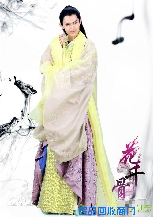 “花千骨”：句句经典台词 哪一句戳中你的心了