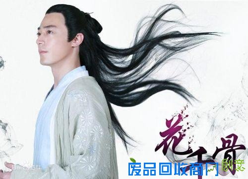 “花千骨”：句句经典台词 哪一句戳中你的心了