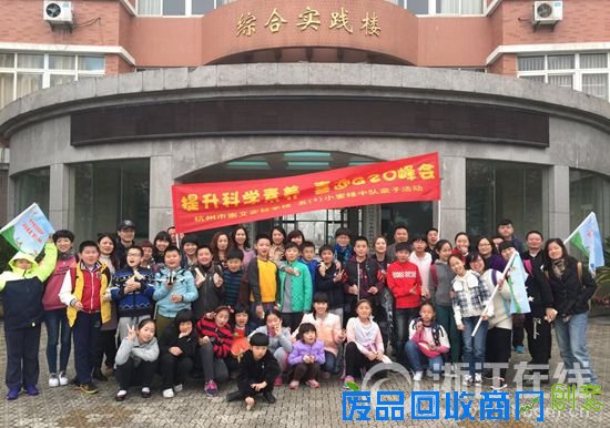 崇文实验学校亲子活动 体验科技魅力