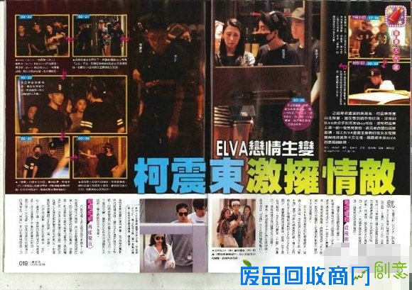 盘点娱乐圈与情敌一笑泯恩仇