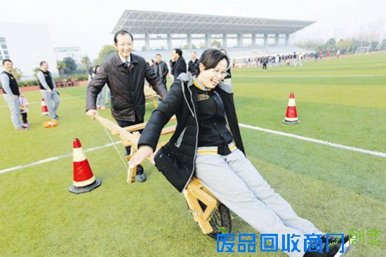 淮安市政务办举行趣味运动会