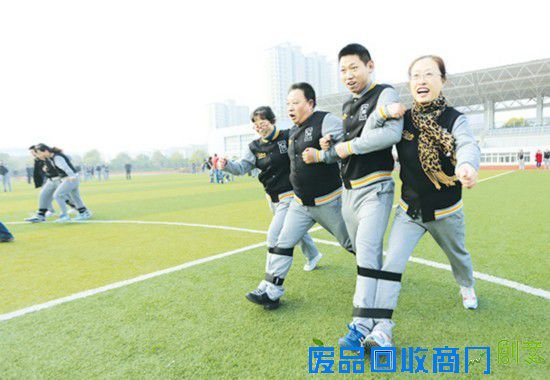 淮安市政务办举行趣味运动会